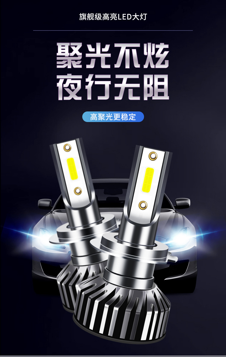 New Chenglong M3 H7 H5 T5 L3 L2 M5 modified LED headlights, super bright high beam and low beam bulbs, 24V for trucks