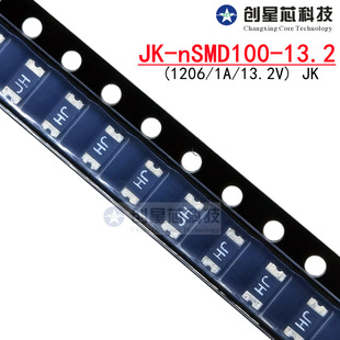 1206 1A 13.2V PPTC�Ի֏ͱ��U�z������� JK-nSMD100-13.2 ���