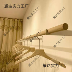 服装店展示架展示架上墙壁挂式实木挂衣杆挂货架女装店童装挂衣架