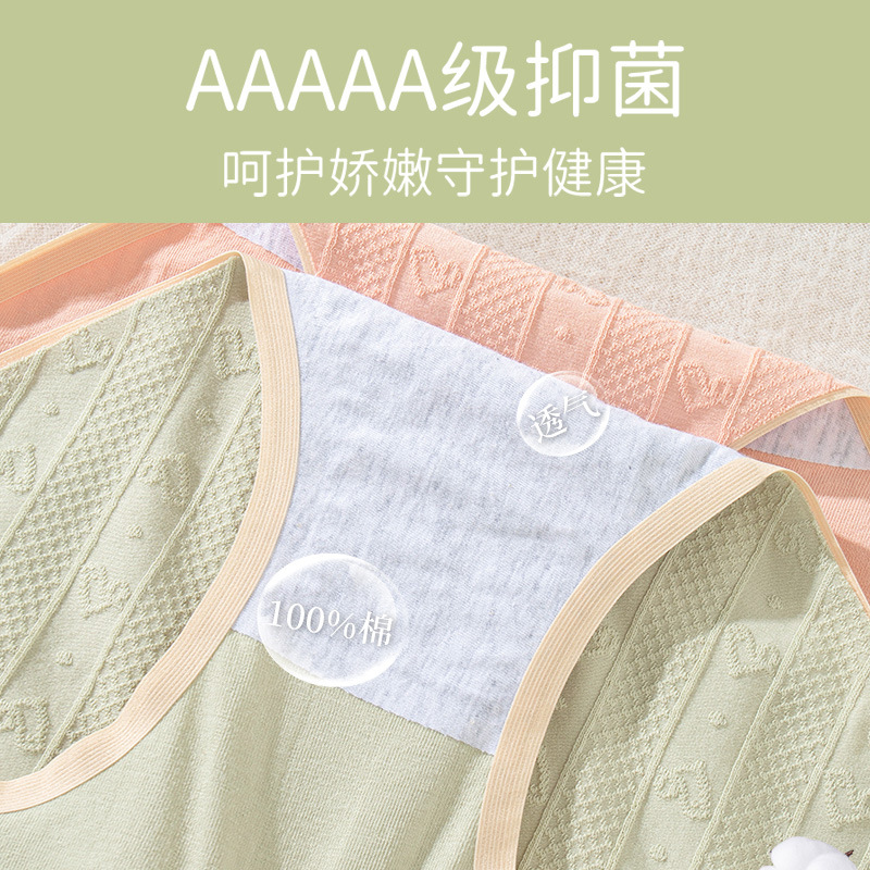 Ropa interior de las mujeres embarazadas verano algodón fino inferior entrepierna cintura baja vientre apoyo ropa interior de las mujeres embarazadas