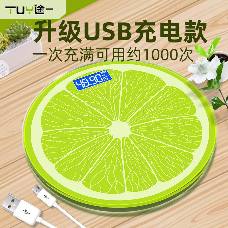 Electronic Scale Weight Home Accurate Round Human Body Scale Rechargeable Girls Dormitory Small Thickened Human Body Scale