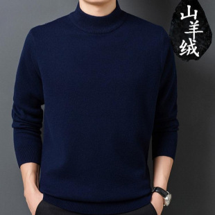 Erdos Cashmere Sweater Men's Thickened Sweater Loose Life Year Half-High Neck Pure Wool Sweater Anti-Pilling Medium Grey