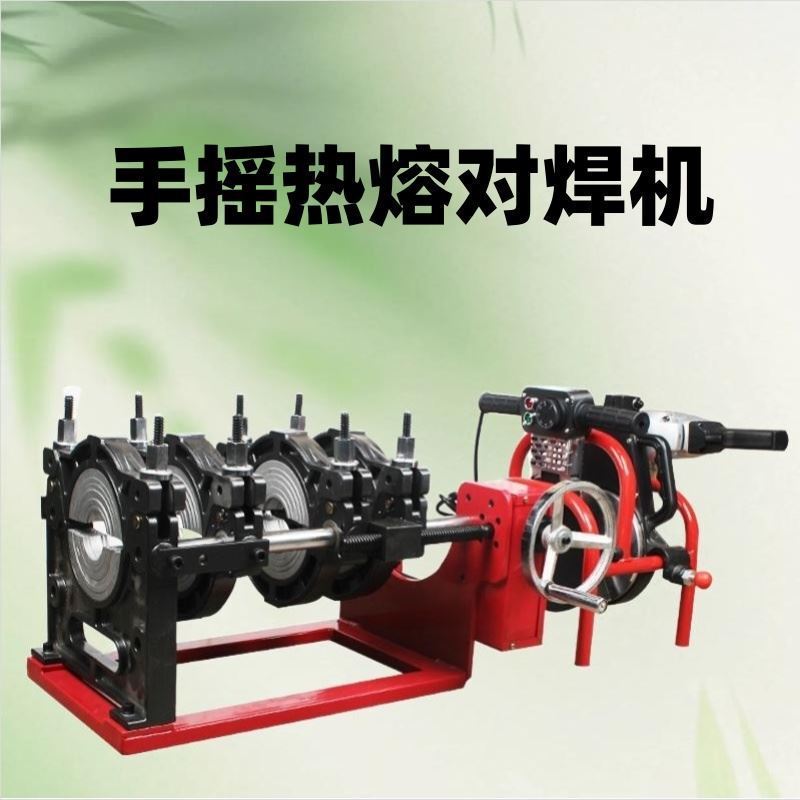 Double-Column Water Pipe Hot Melt Butt Welding Machine Screw-Type Plastic Welding Machine Pressure Gauge Single-Column Pipe Welding Tap Water