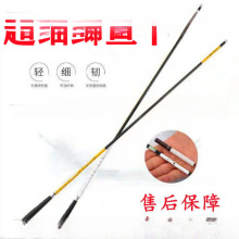 新款碳素鱼竿鲫鱼竿超轻超细调调长节手竿调超硬鲤鱼竿台钓