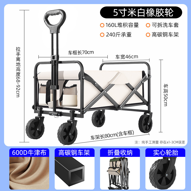 卸売り屋外キャンプカート家庭用ショッピングカート折り畳みレバーカート携帯キャンプトレーラーキャンプ車|undefined
