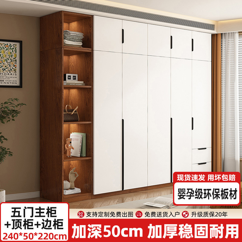 衣柜家用卧室出租房用小户型木质收纳柜子2025新款简易挂衣橱|undefined