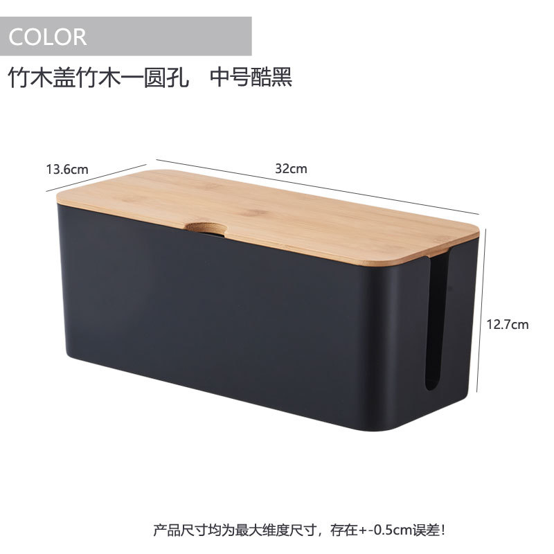 Cubierta de madera de bambú con agujero caja de almacenamiento de alambre tablero de parche de escritorio cable de alimentación cargador de cable de datos caja de gestión Hub