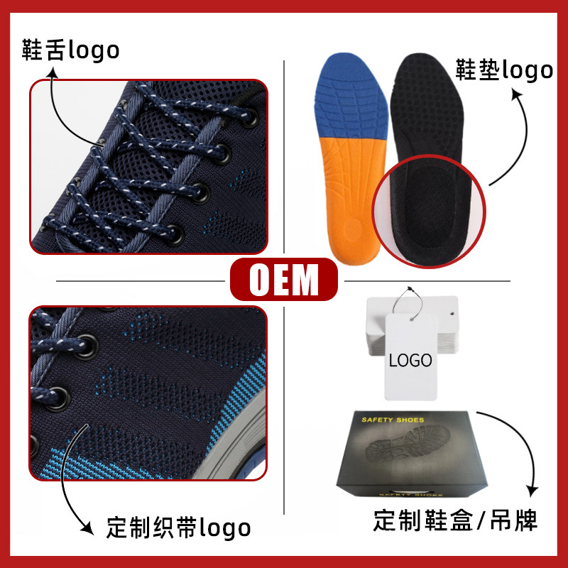 Zapatos de protección contra golpes y perforación, zapatos de seguridad de trabajo ligeros y transpirables, zapatos de protección de trabajo personalizados de comercio exterior transfronterizo