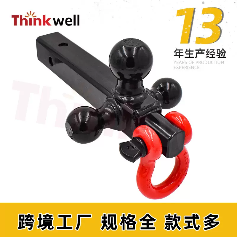 跨境工厂拖车方管三球拖车臂挂卸扣汽车房车拖车钩改装配件连接器