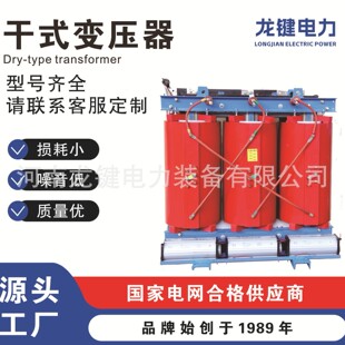 һ����ЧSCB18��ʽ׃���� 100kva 200kva 300kva ��Ч���͓ܵp��