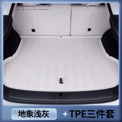 Trunk Mat Tpe Trunk Mats Fully - tpe-trunk-mat-ground-like-light-gray-main-mat-backrest-zhiji-l62026-2026-model