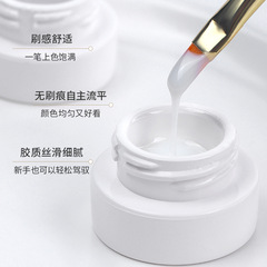 Nail Art Blurring Gel Half White Gel Japanese Eggshell Color Transparent Mixing Fast Gradient Change Special UV Nail Polish Gel