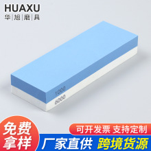1000/6000目#蓝白白刚玉双面油石磨刀石家用厨房户外砥石磨刀器