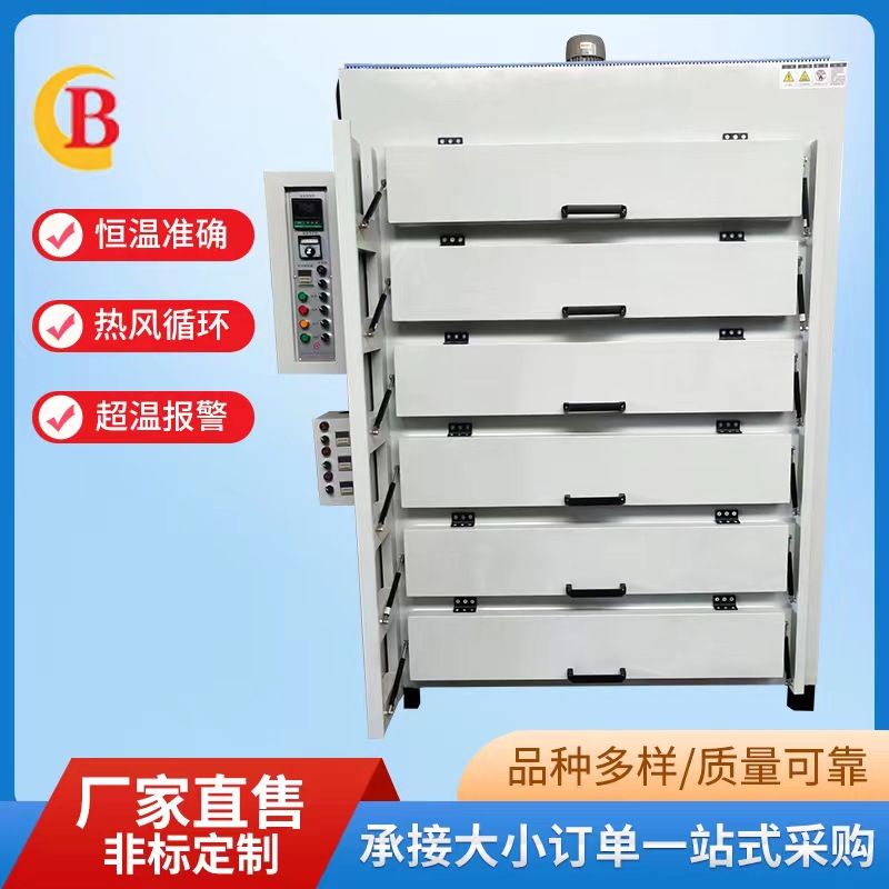 多门气弹簧烘箱   抽屉烘箱  热风循环控温精准恒温干燥箱  工业