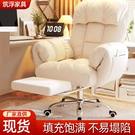 办公椅;电竞椅;办公沙发