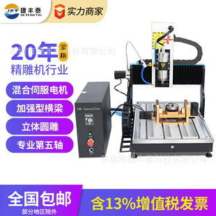6040F���S����܇����̙C��ˇƷӡ��С��CNC�C�����l���S��