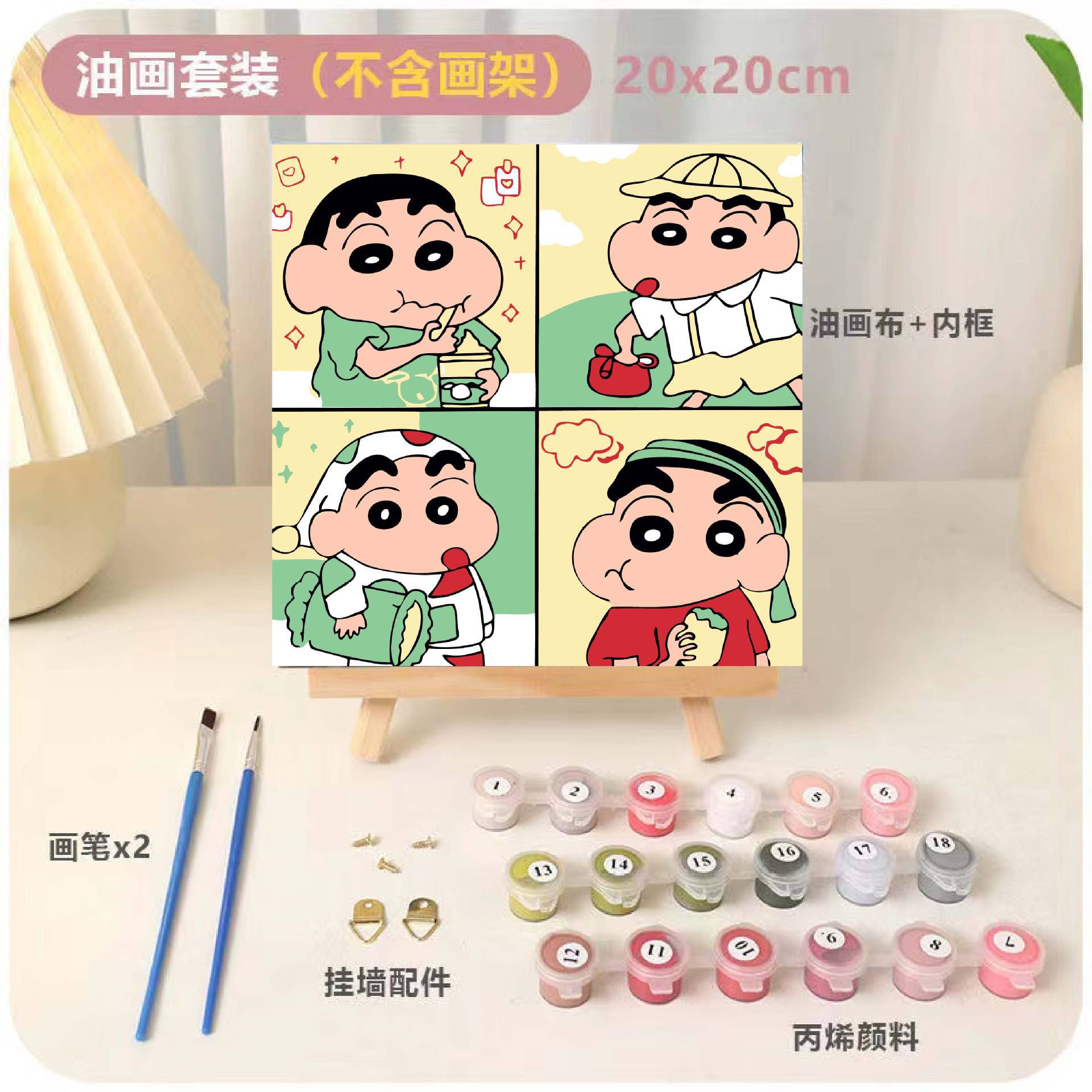 DIY relleno infantil pintura al óleo digital animación dibujos animados pintura decorativa relleno a mano pintura de curación de color dibujo a mano regalo