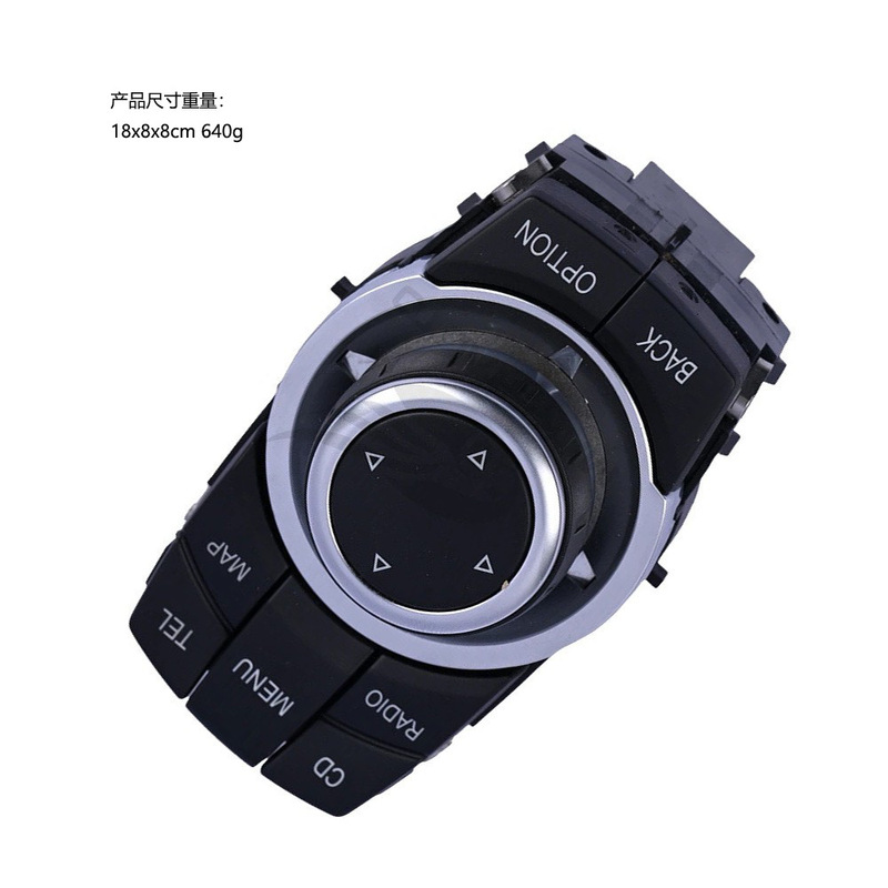 65829231116 Is Suitable for Bmw E4 3 E90 X82 E1 E84 X5 E70 4Pin Controller Knob