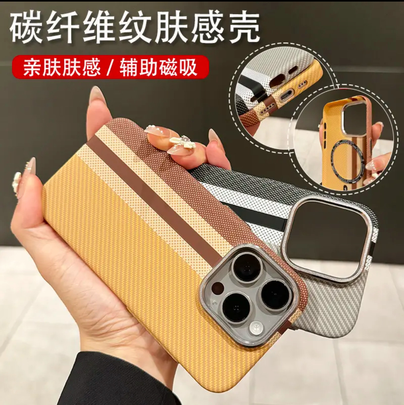 For iPhone16 Kevlar Magnetic Mobile Phone Apple 15 Metal Frame Button Full Coverage Drop-resistant Protective Cover