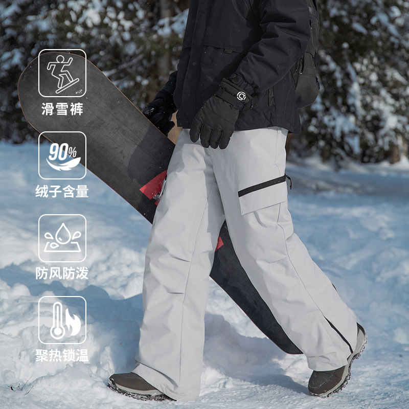 Izexx Trendy Brand Hard Shell Ski Pants Men's Winter down Cargo Pants Versatile Loose Windproof Waterproof Couple Pants
