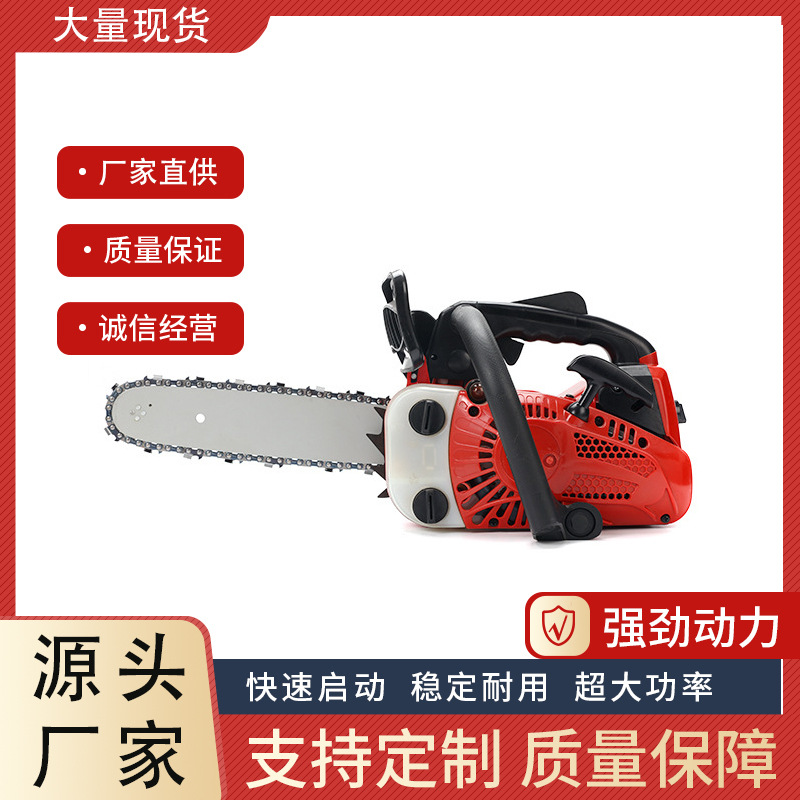 12寸单手便携式伐木锯批发家用户外锯树汽油锯2500小型汽油锯