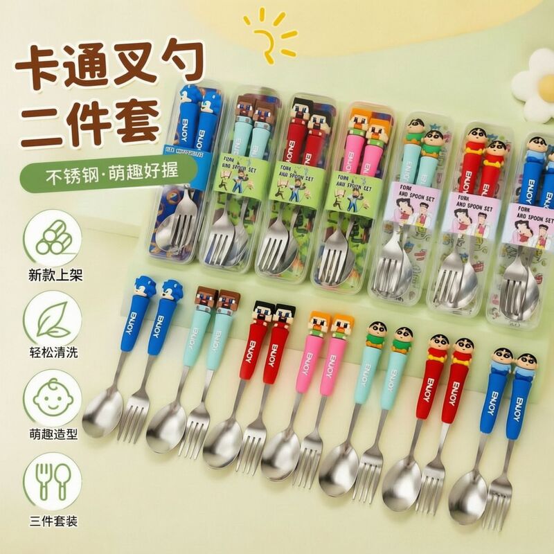 Cartoon Cutlery Set Crayon Shin-Chan Two-Piece Set Stainless Steel Spoon and Fork Student Independent Cutlery Set with Storage Box Cartoon Cutlery Set Crayon Shin-Chan Two-Piece Set Stainless Steel Spoon and Fork Student Independent Cutlery Set with Storage Box