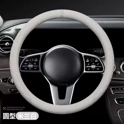 Steering wheel cover Suede Men's Suede Women's - luxury-model-round-type-milan-white-36cm