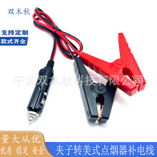 �����ƿ�{�~�A�Դ�� �c����ݔ�������a늾� ܇�ÊA���B����