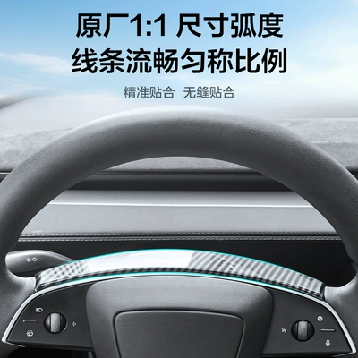 decorative trim, juniper steering wheel | Other Automotive Interior Supplies
