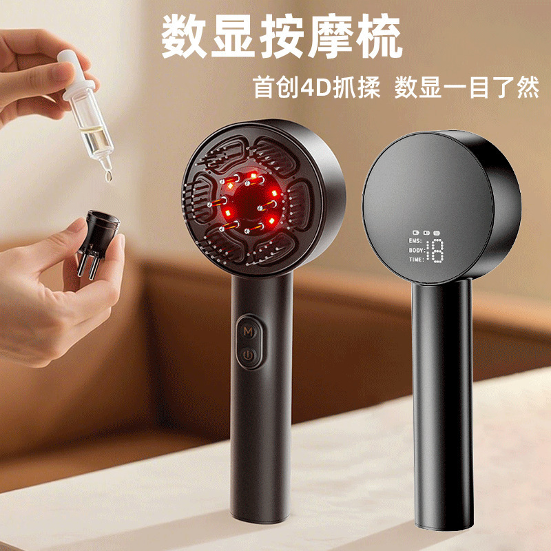 红光电动按摩梳护发可拆卸头皮经络梳导液抓揉震动生发养发梳子|undefined