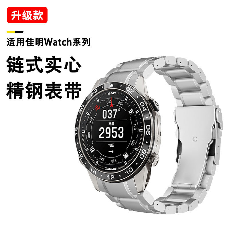 Suitable for Garmin Marq Aviator Titanium Watch Strap Quatix 8/Fenix7 Gliding Titanium Watch Strap