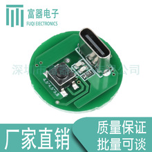 5W10W LED���n�Ӱ往·��diy����·��typec���ģ�K