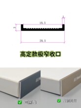 �X�Ͻ�߶���СꎽǘOխ�տ�