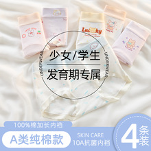 ��ͯ�ڿ���Ůa�ി��Ůͯ���ǿ��ͯ������10-15Ů���̿㲻��ƨƨ