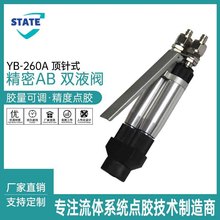 YB-260A�ֿ��pҺ�z�y��ʽ�c�z�y����AP�pҺ�y�ք��c�z�C