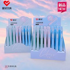 爱好文具新品MP4722出彩自动铅笔学生初学者按动免削铅笔0.5批发