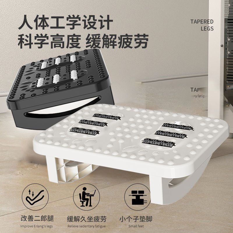 办公室脚踏板脚蹬按摩工位脚踏二郎腿垫脚凳踩脚凳防翘搭腿踏跨境