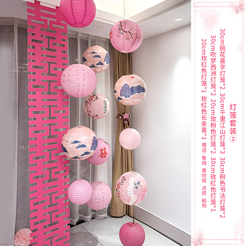 허칭 양첸 랜턴 세트【2】