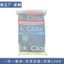 厂家服装包装袋磨砂自封袋 衣服包装磨砂袋袜子包装拉链袋定制