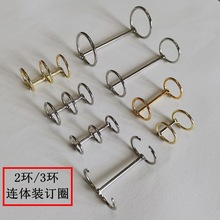 亚克力台卡2环装订铁圈菜谱信息指引台签3环圈日历台历活页开口圈