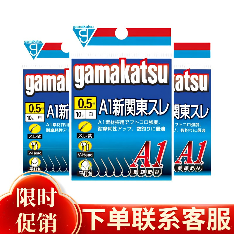 Gamma. Katz A1 New Kanto no thorn 40 packs/box luofei Carp Hook Gamma. Katz A1 New Kanto no thorn 40 packs/box luofei Carp Hook