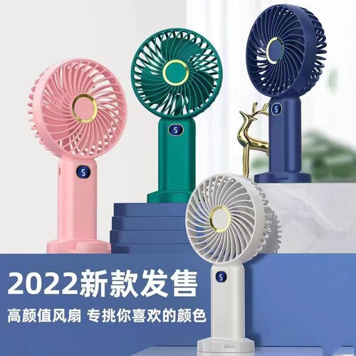  Handheld Fan Mini USB Fan Silent High Wind Power Long Battery Life Portable Digital Display Small Fan Dual Electric