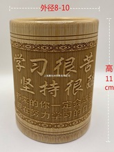 圆形笔筒竹子雕刻励中小学生书桌面收纳盒大容量笔桶礼品其他乔迁