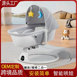 摇篮/摇椅;童睡袋;婴儿床