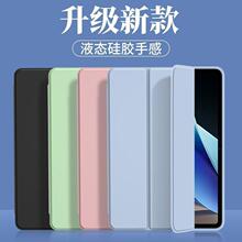 Ĥ�b���m��vivopad5pro���o��13��vivopadseƽ��VIVOPAD3ܛ��air2