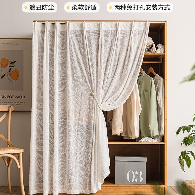 Cabinet Curtain, Gauze Curtain, Cabinet Shelf Curtain, Debris Wardrobe Dust Curtain, Punch-Free Bookcase Curtain