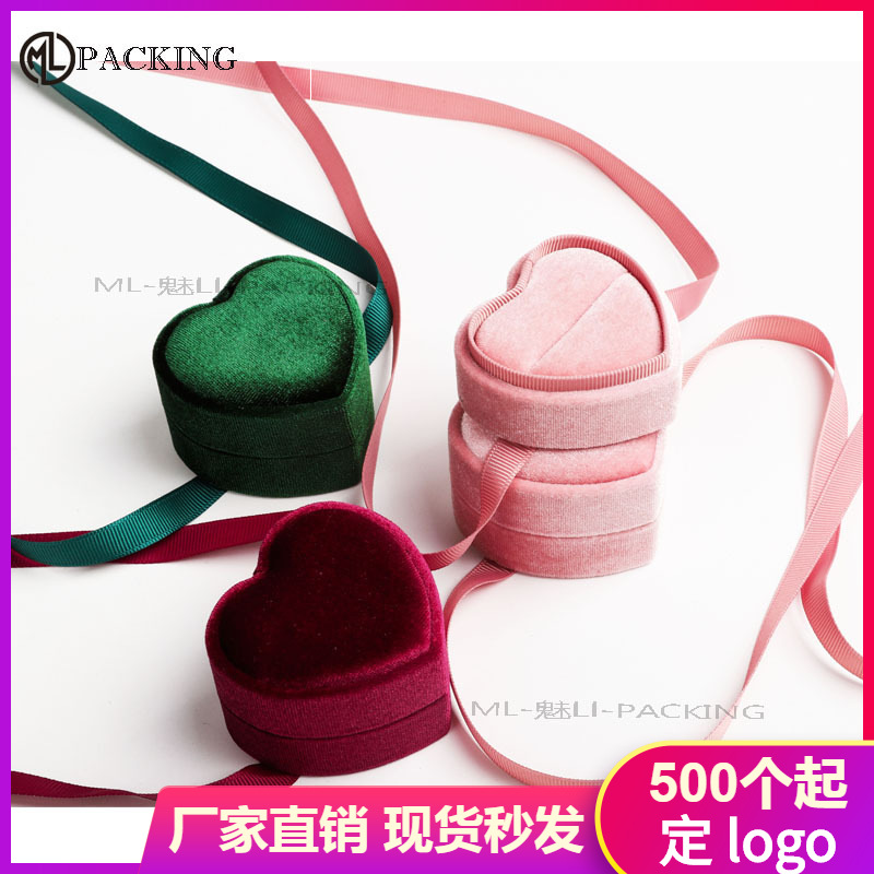 新款现货粉色天鹅绒心型天地盖式单戒指双戒指钻石情侣求婚珠宝盒