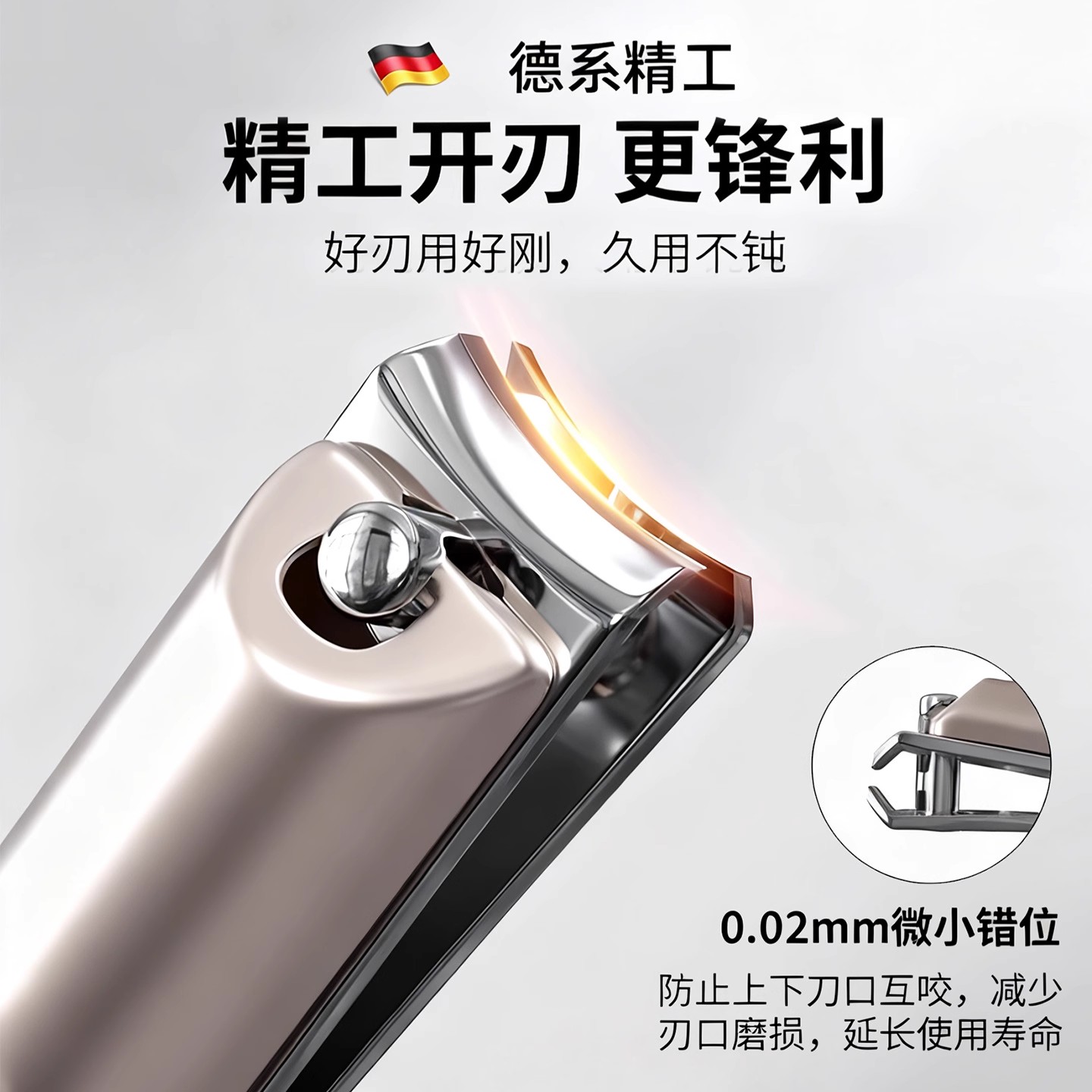 甲沟指甲刀套装德国精工具指甲剪2026修脚刀专用原装进斜口指甲钳