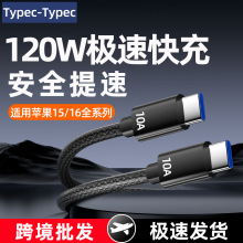 �羳�pTypec������120W����m���O��1516�A��Pӛ���֙C��늾�10A
