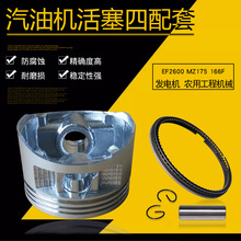 2KW���Ͱl늙C���EF2600 MZ175�������� Ĩ��Cˮ��166F�B�U �h